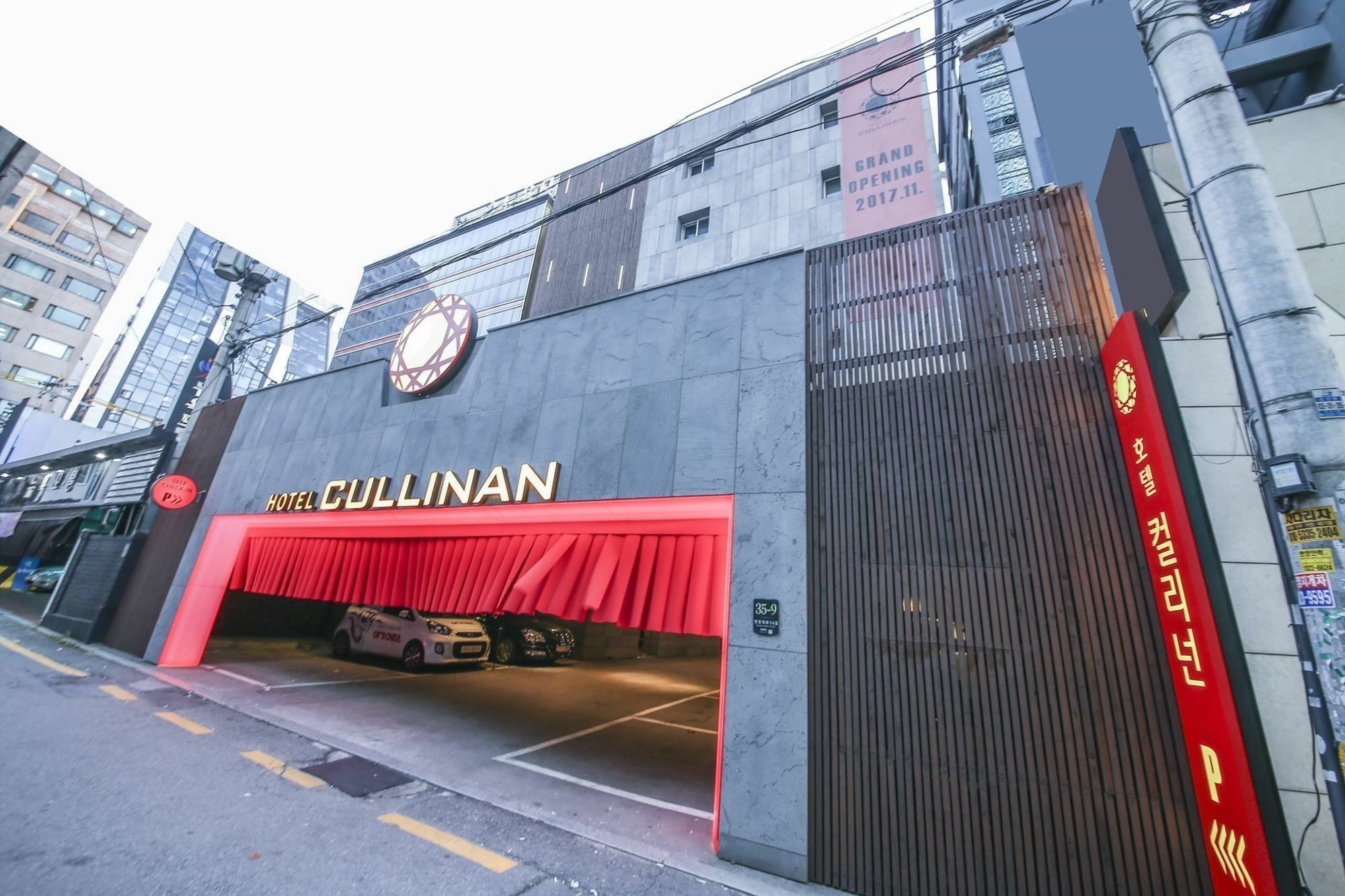 Hotel Cullinan Seocho Сеул Екстериор снимка